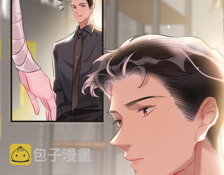 第2话 什么私人情感啊？9
