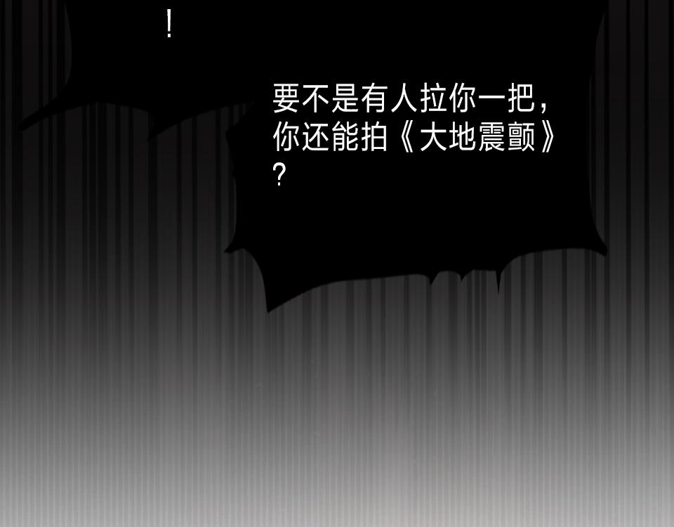 第47话  就是和他在一起了40