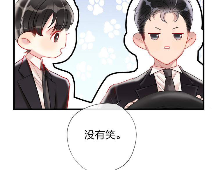 第6话  美好的早晨172