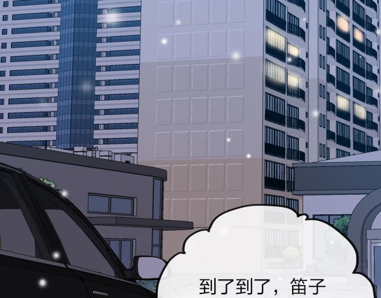 第27话  那个人不是我68