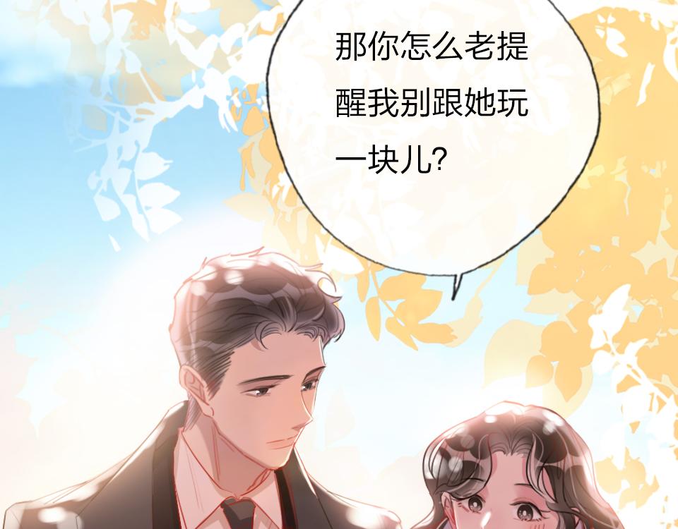第45话   选你74