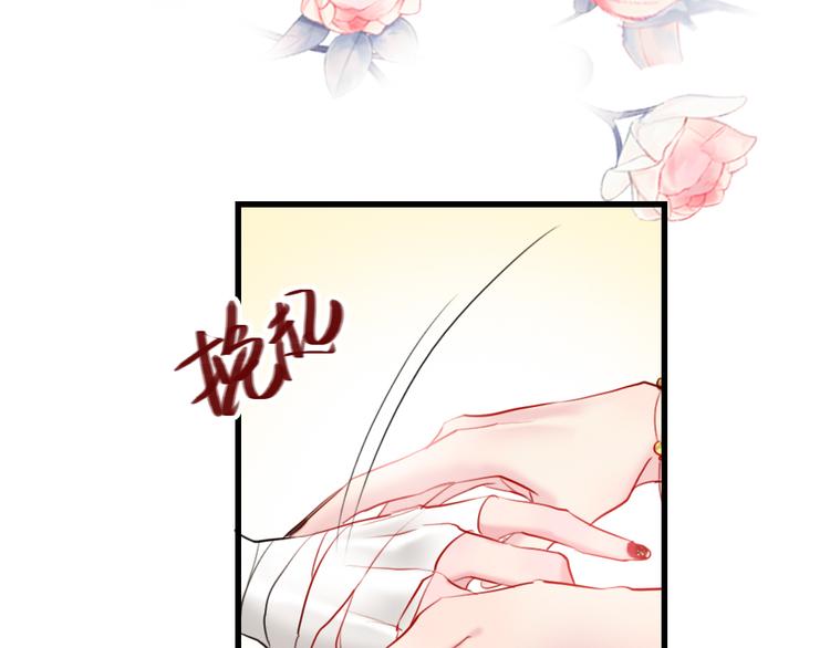 第9话  论轧戏的小技巧43