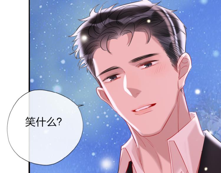 第27话  那个人不是我11