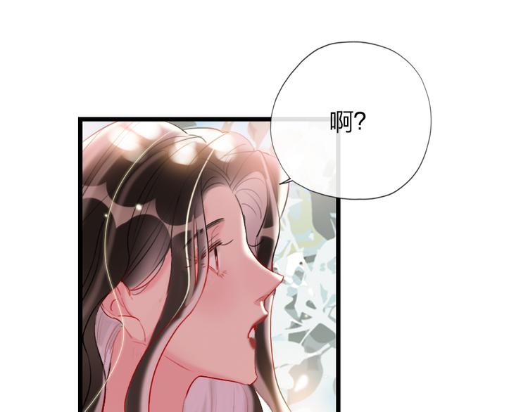 第17话   女人的选择63