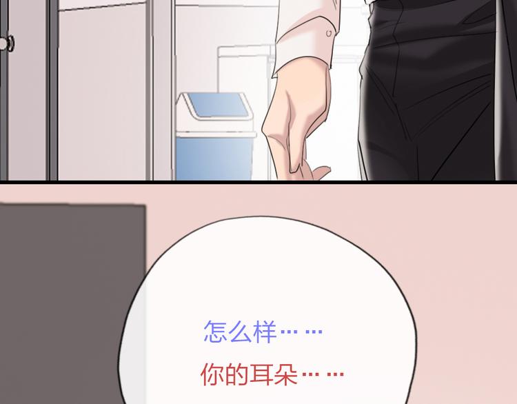 第7话  靠脸吃饭141