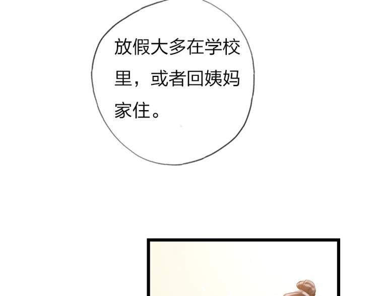 第25话   最好的选择63