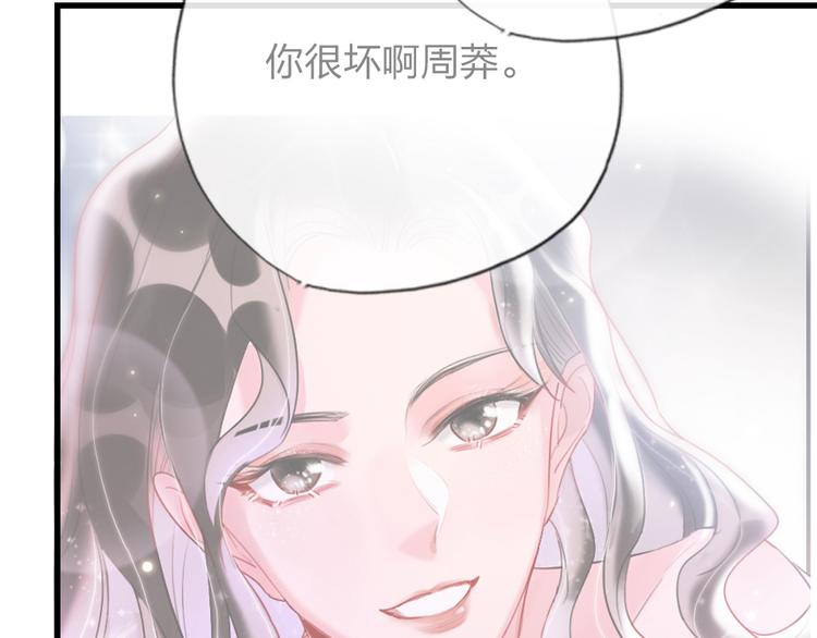 第11话  保持距离61