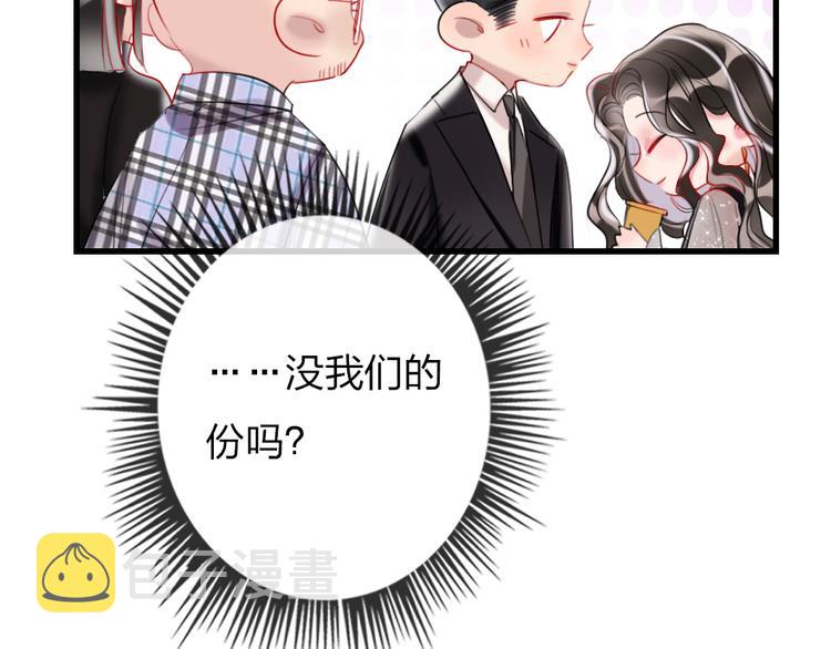 第14话   母亲的笑容64