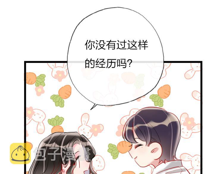 第17话   女人的选择10