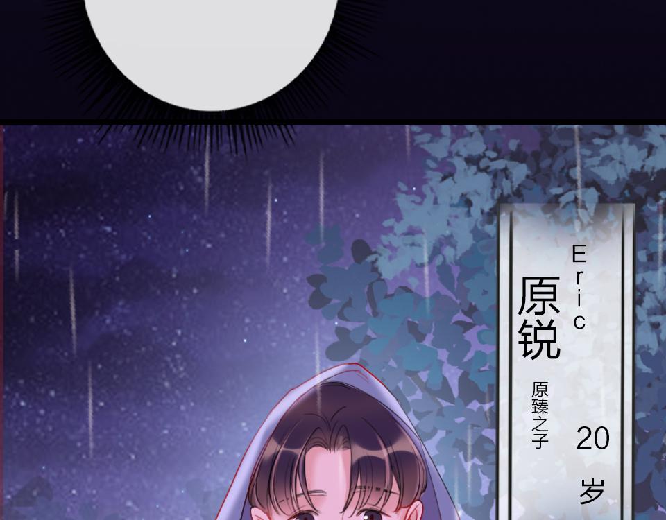 第34话   你应该选他的6