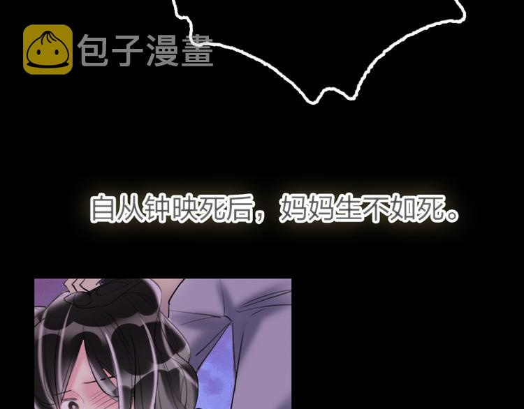 第15话  千万别喜欢我73