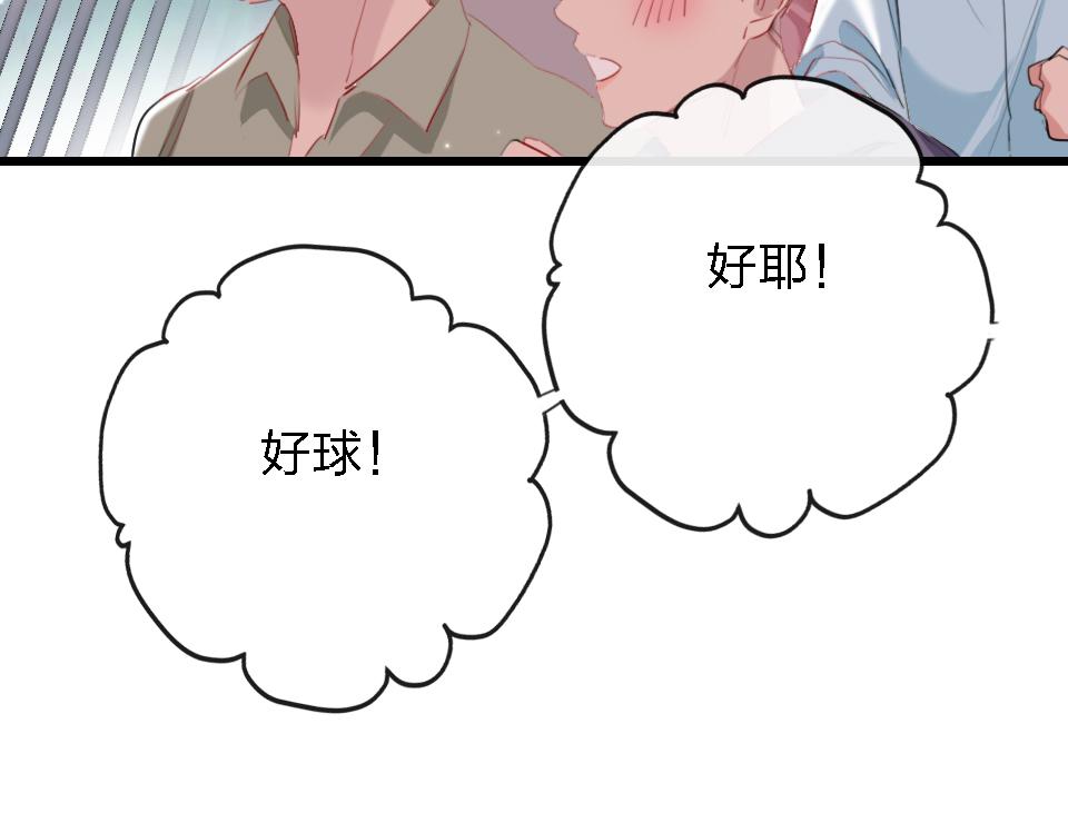 第55话  保持体力50