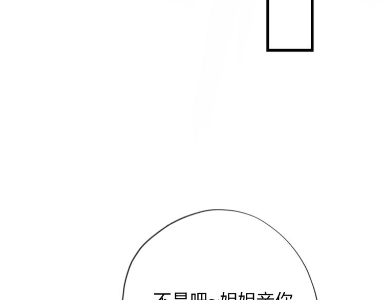 第6话  美好的早晨48