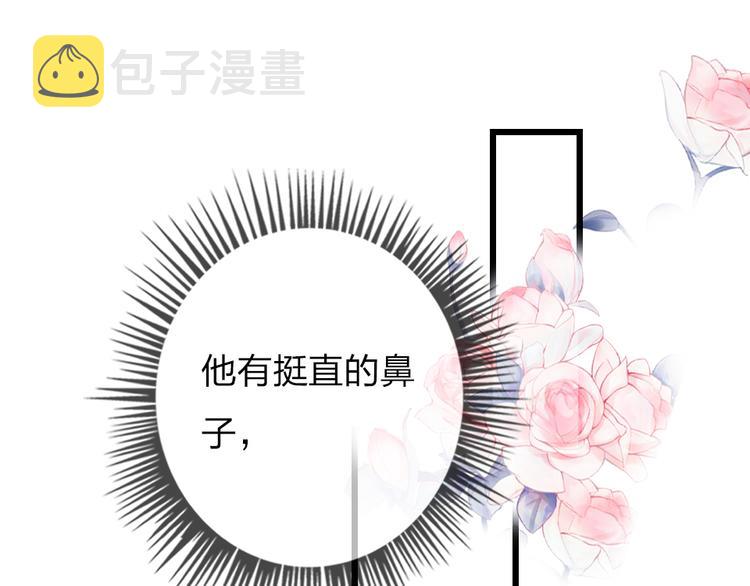 第19话   渣女认证0