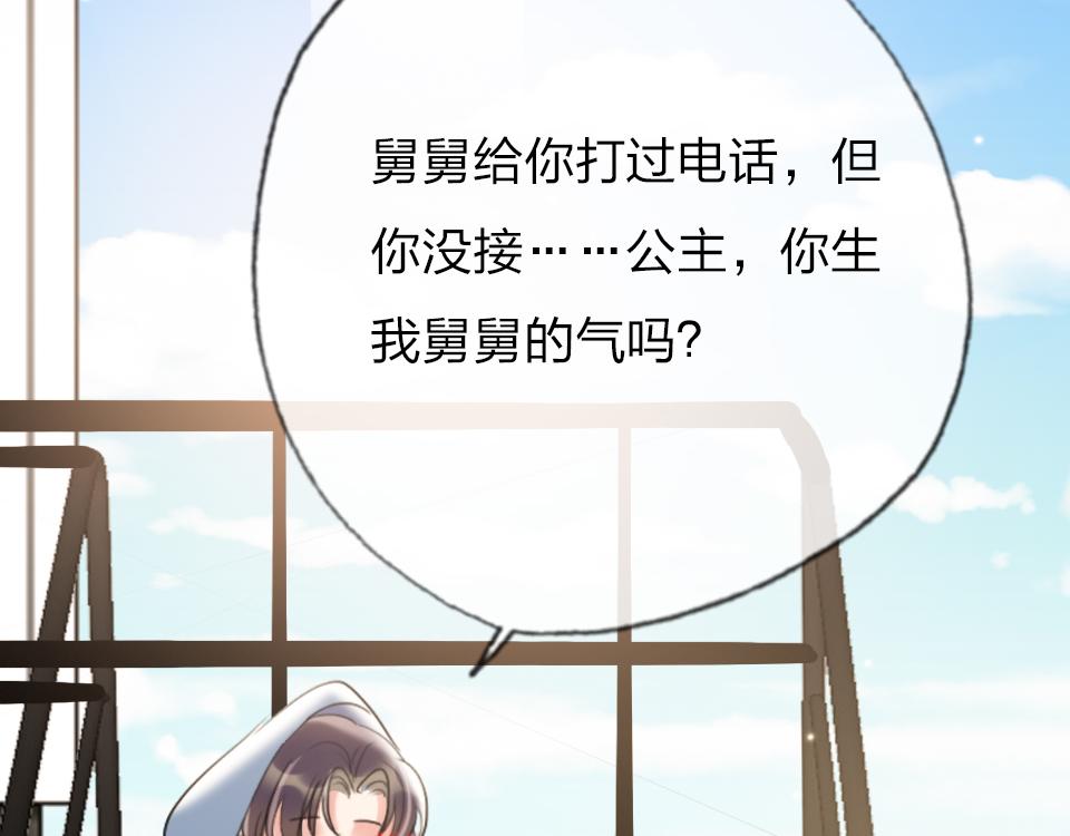 第37话   怎么才算喜欢上48