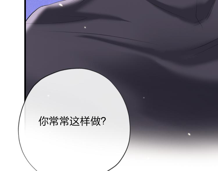 第6话  美好的早晨56