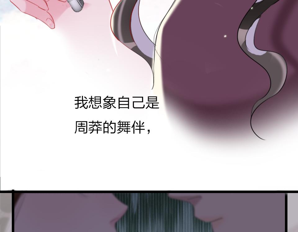 第39话  不愿说出的事9