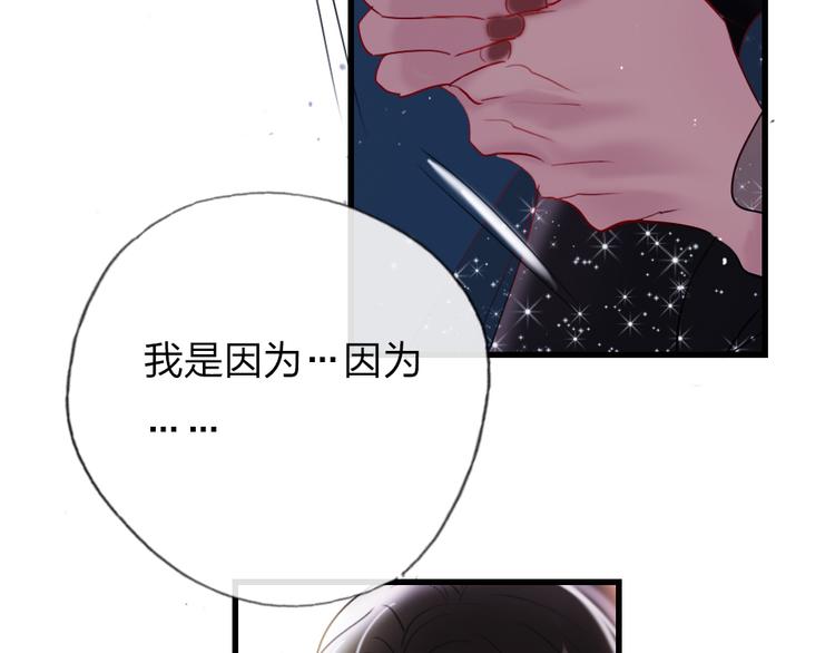 第13话   只有我最合适109