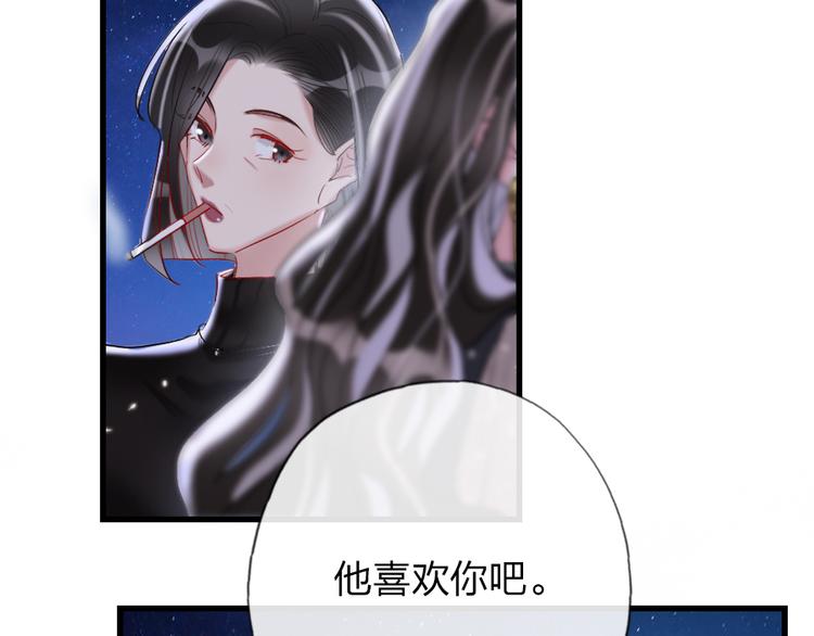 第14话   母亲的笑容107