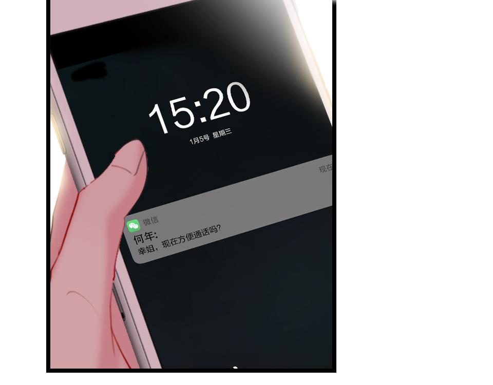 第58话   彻底击倒35