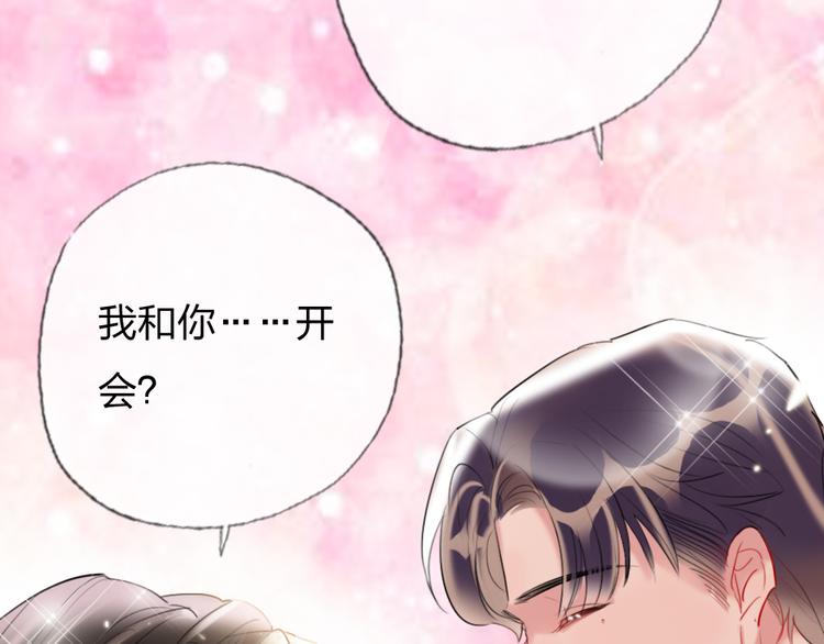 第3话   握手太久会出手汗？103
