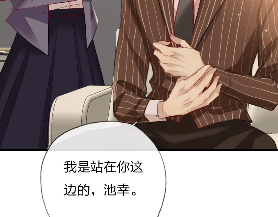 第35话  事与愿违55