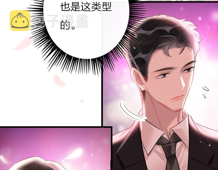第16话  你好坏40