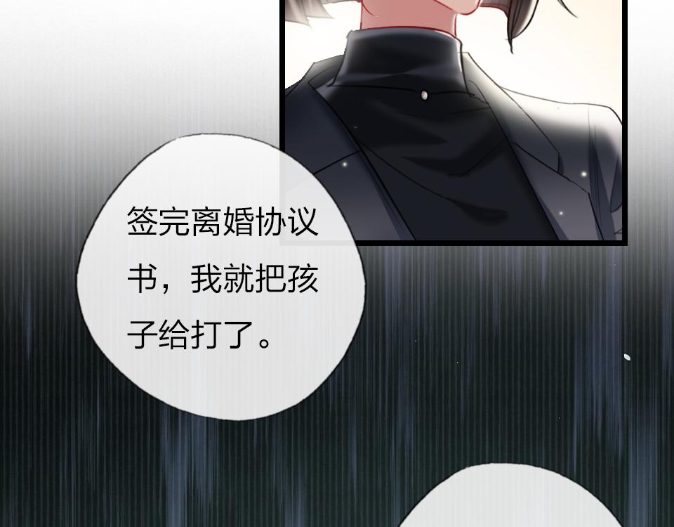 第39话  不愿说出的事62