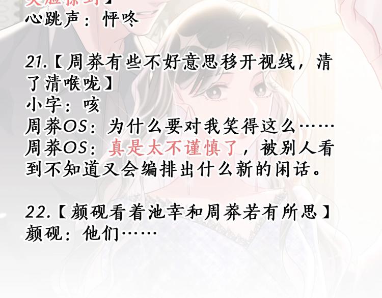 第3话   握手太久会出手汗？128