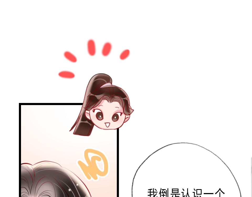 第43话   学武的原因46