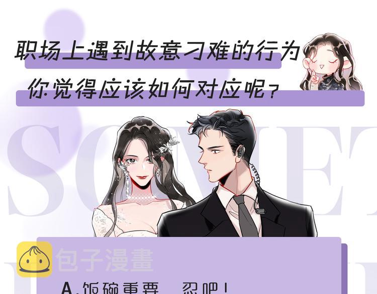 第10话  目睹妈妈出轨134