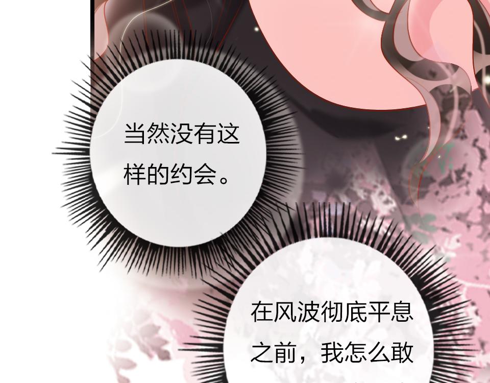 第38话  让人产生好感的女人88