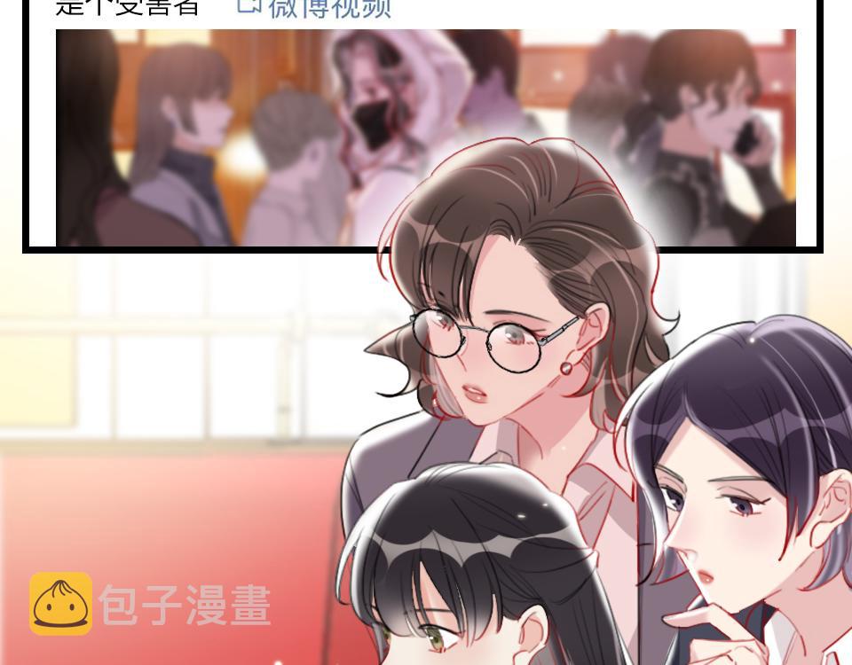 第42话   你保护我就行10