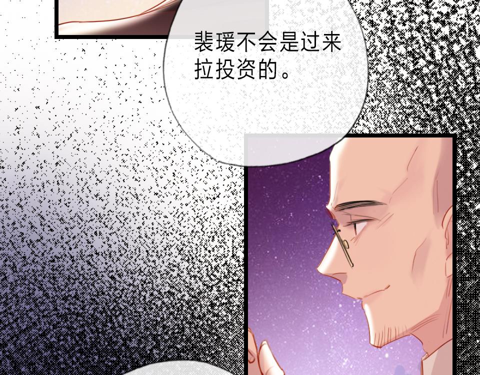 第33话  戏剧之夜12