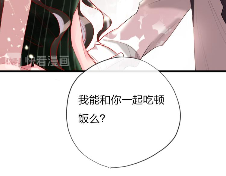 第17话   女人的选择74