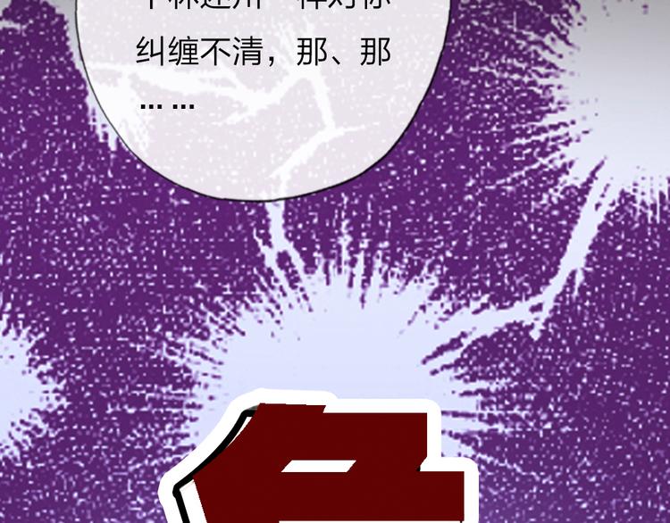 第16话  你好坏25
