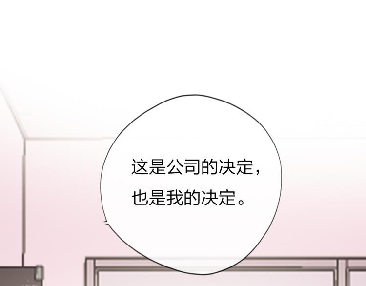 第8话   宝贝~来赌吗？3