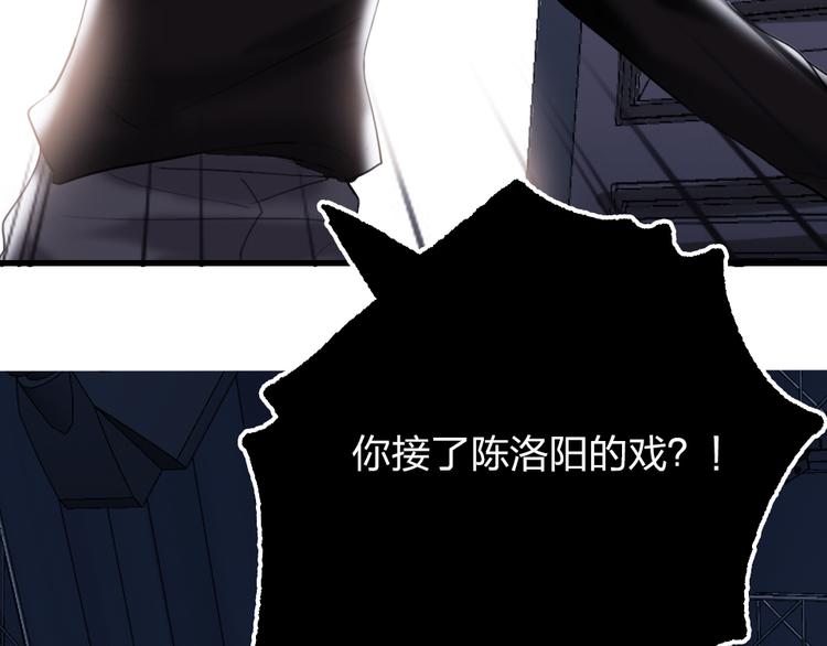 第13话   只有我最合适94
