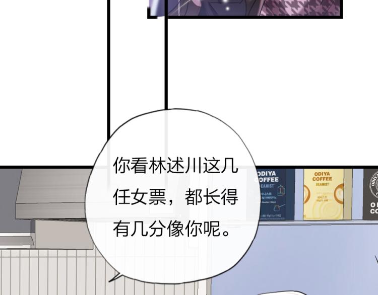 第26话  你好傻22