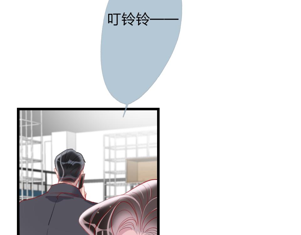 第42话   你保护我就行68