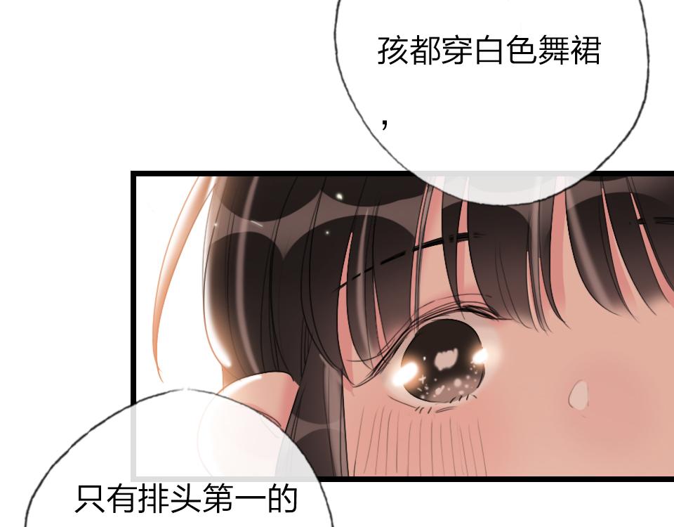 第61话  好久不见43