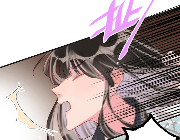 第2话 什么私人情感啊？45