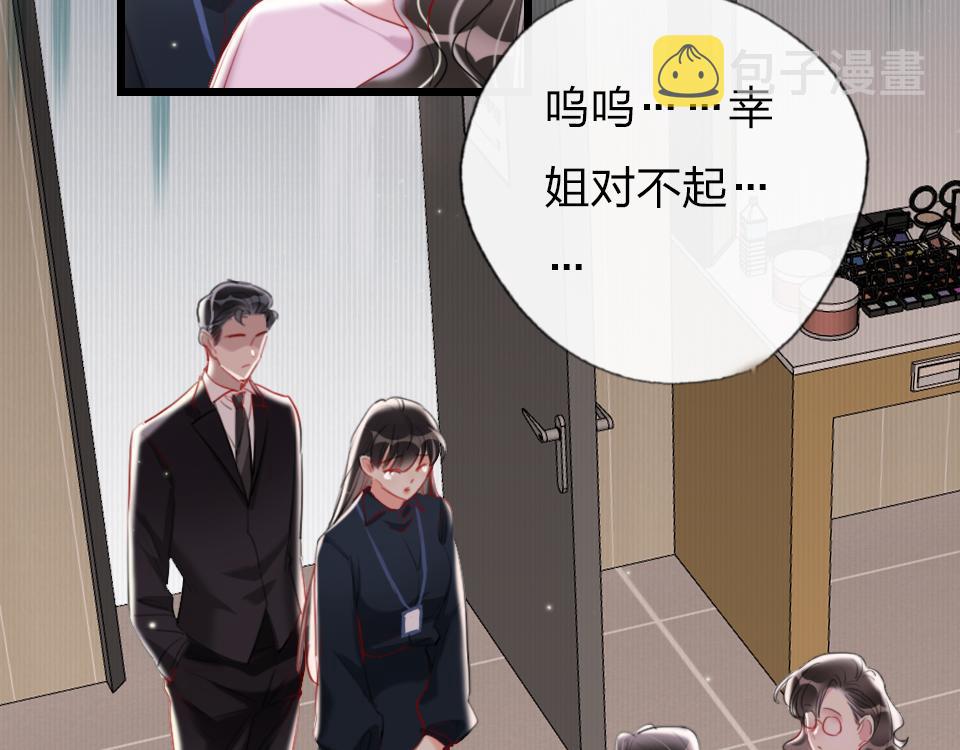 第40话  明枪易躲暗箭难防46