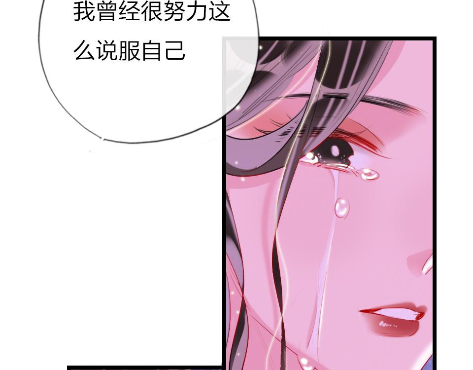 第34话   你应该选他的76