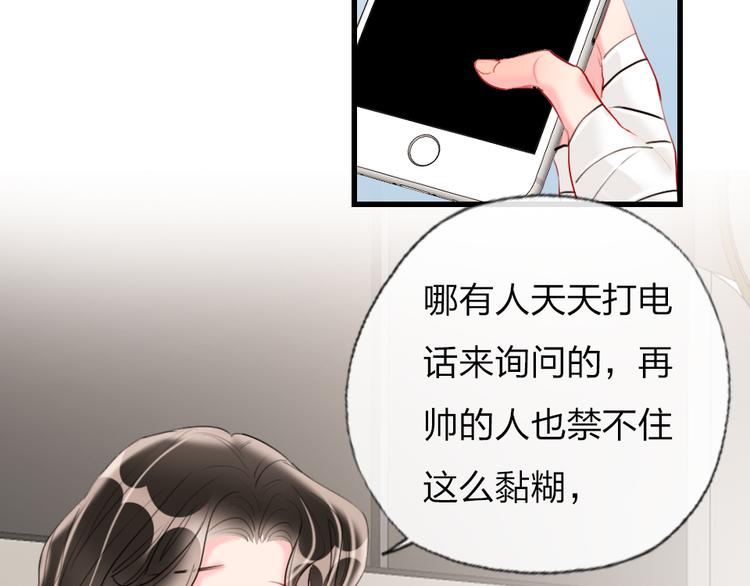 第9话  论轧戏的小技巧12