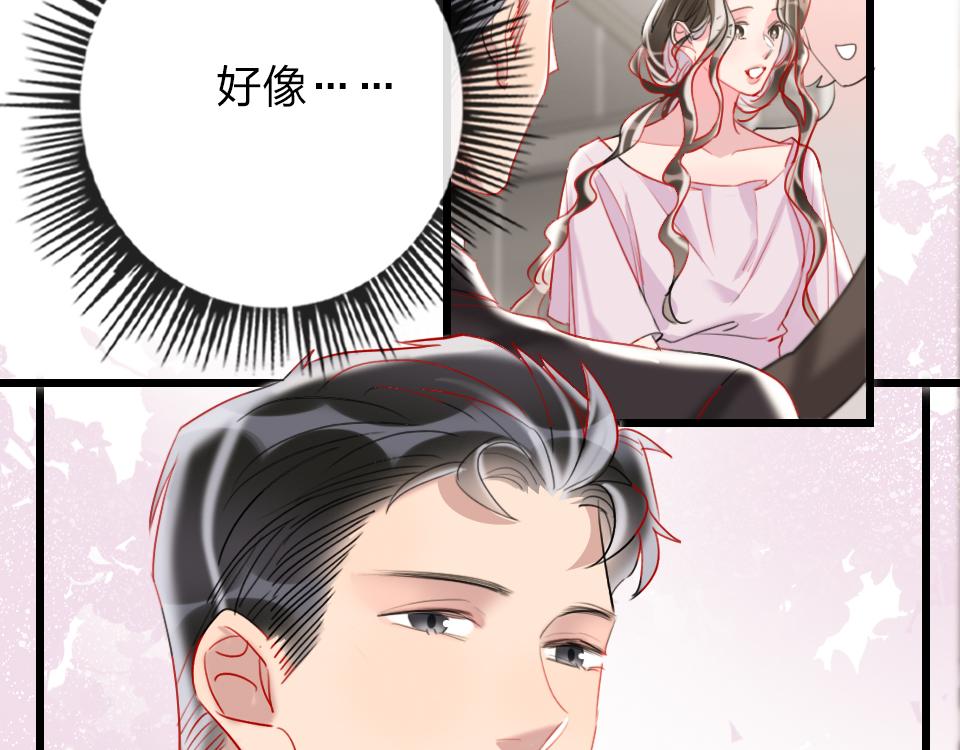 第37话   怎么才算喜欢上44