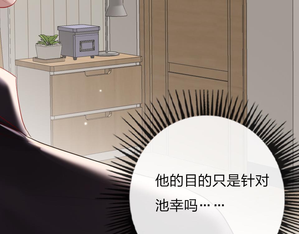 第35话  事与愿违47