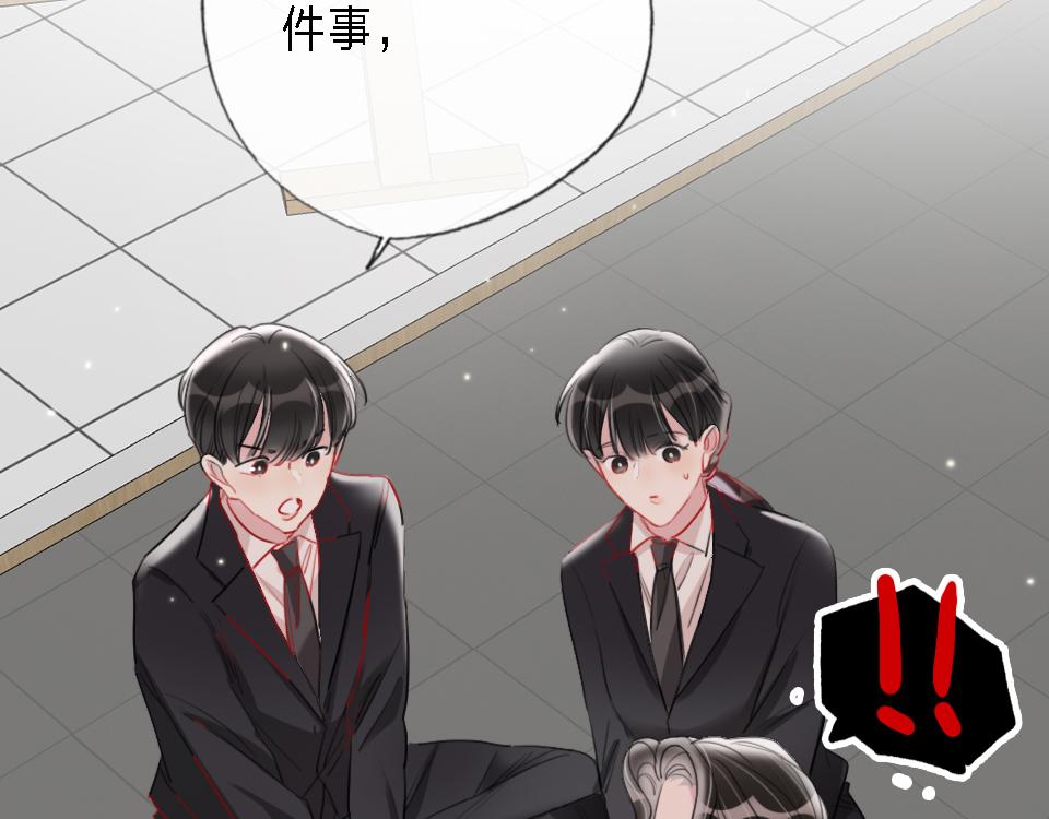 第43话   学武的原因78