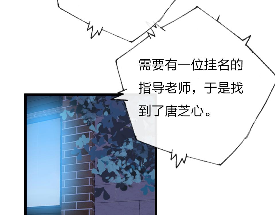 第53话  只是有些想你8
