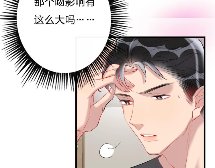 第5话 我跟她谁比较漂亮135